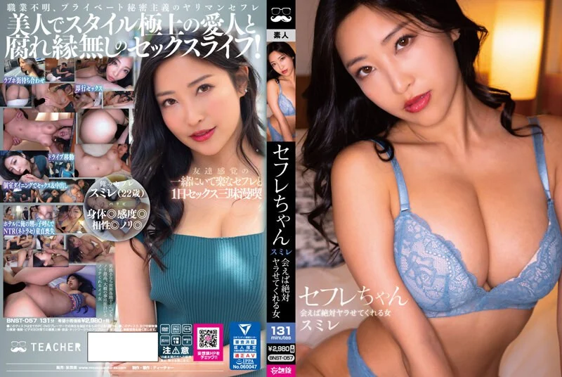国产AV 精东影业 JDMY013 密友 EP13